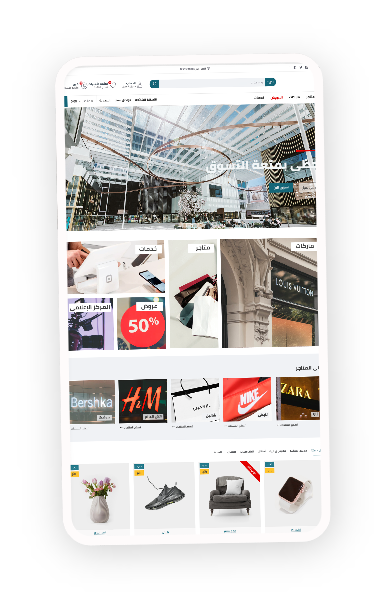 Tijjar mobile interface